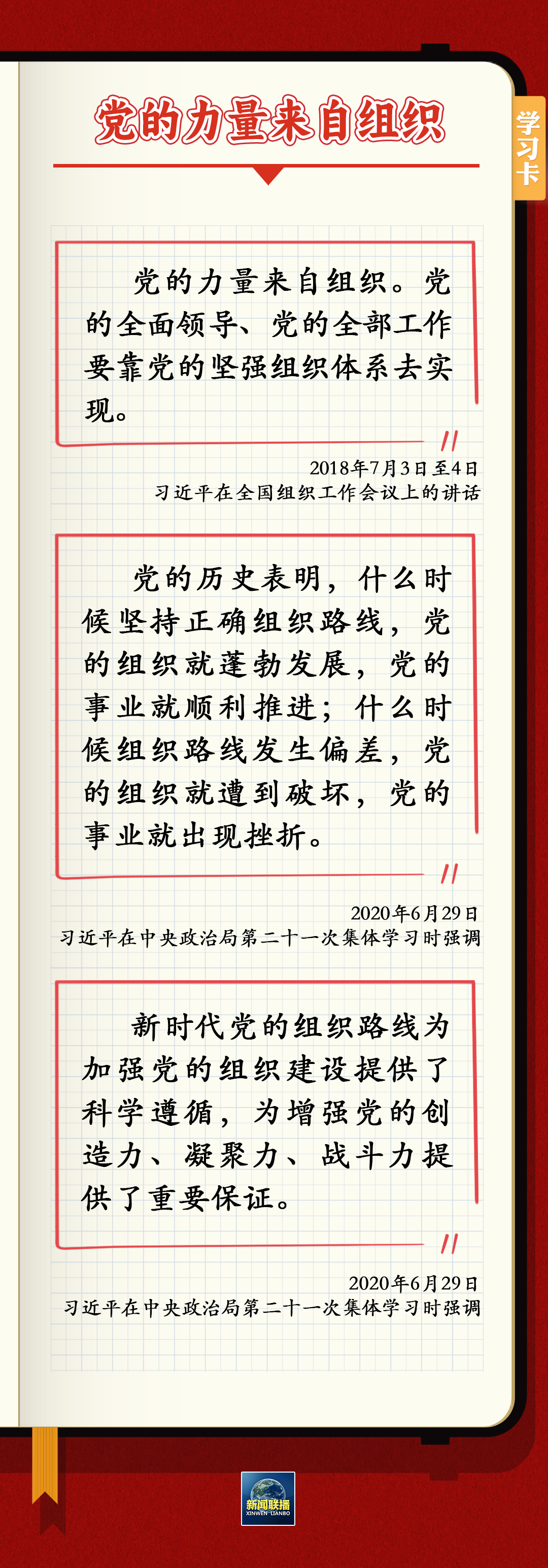 640 (1).png