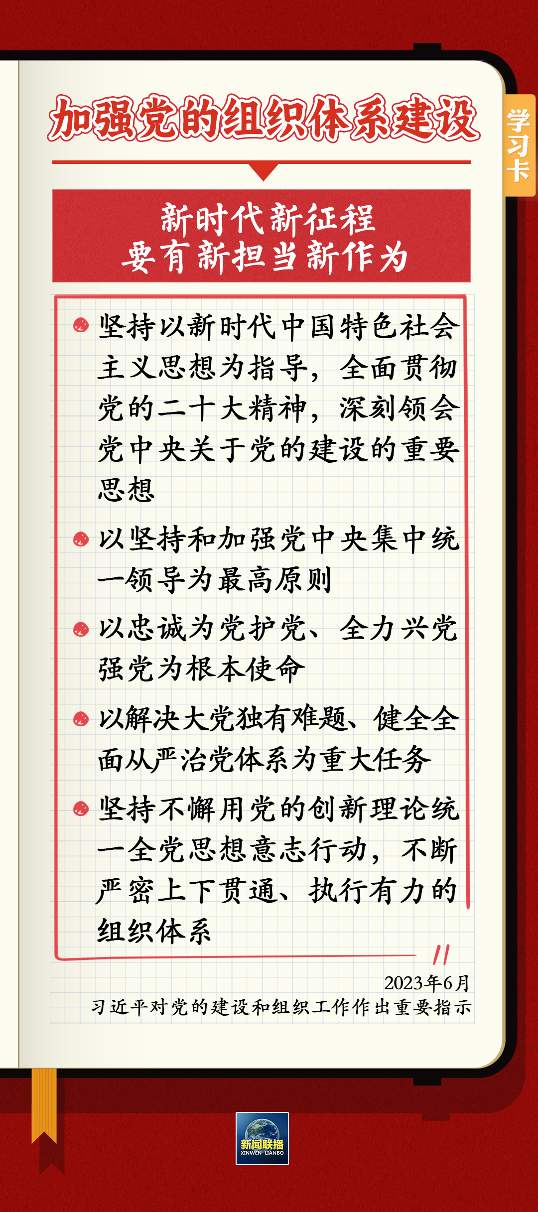 640 (4).png