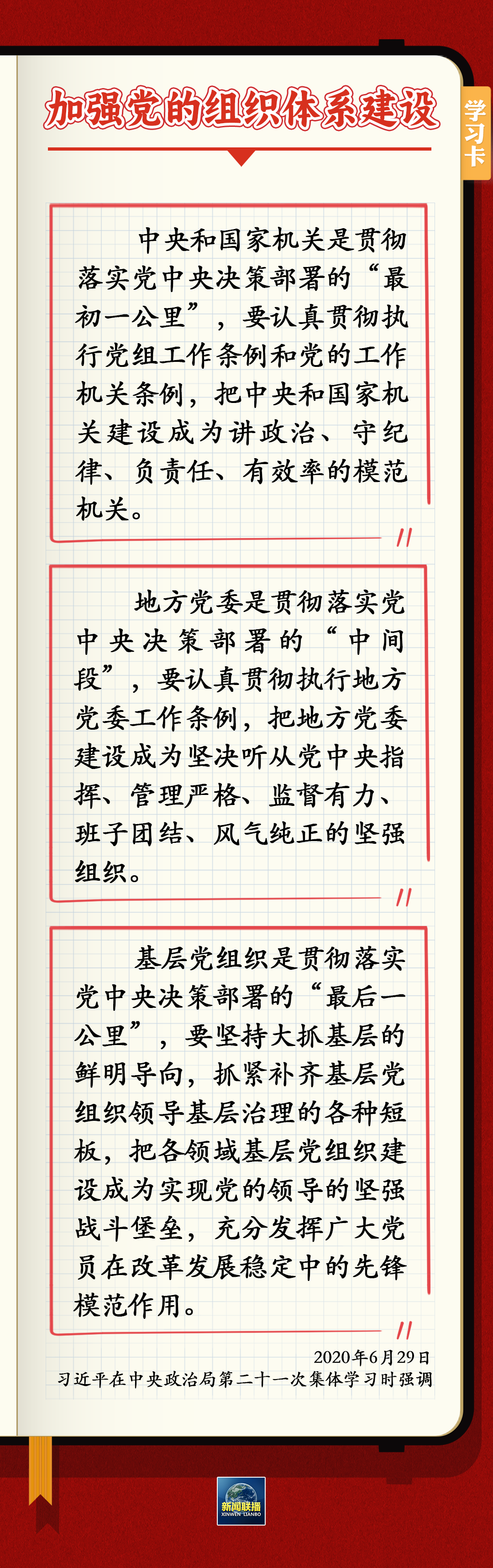 640 (2).png