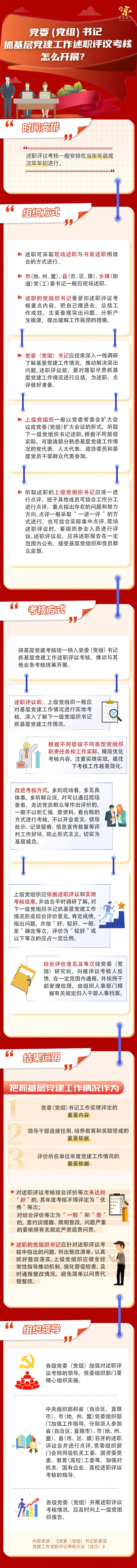 微信图片_20250221172341.jpg