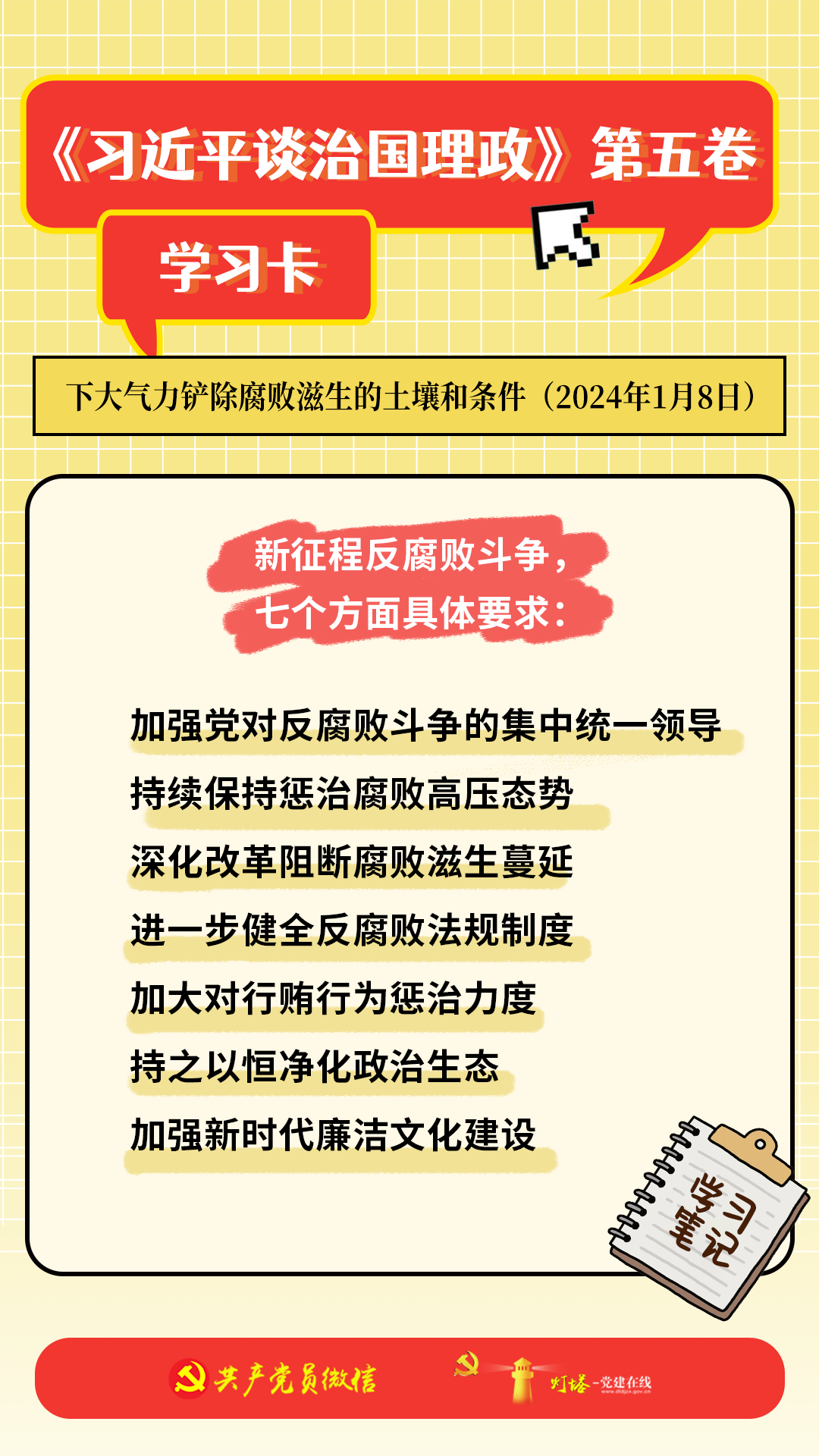 10.png