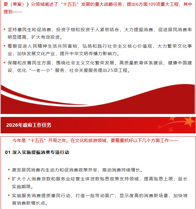 微信图片_20260317154700_331_53.png