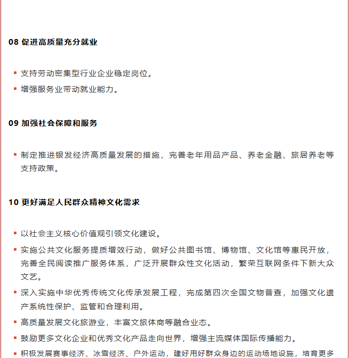 微信图片_20260317154700_334_53.png