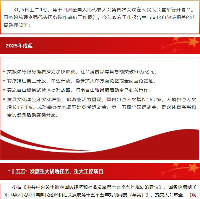 微信图片_20260317154659_330_53.png