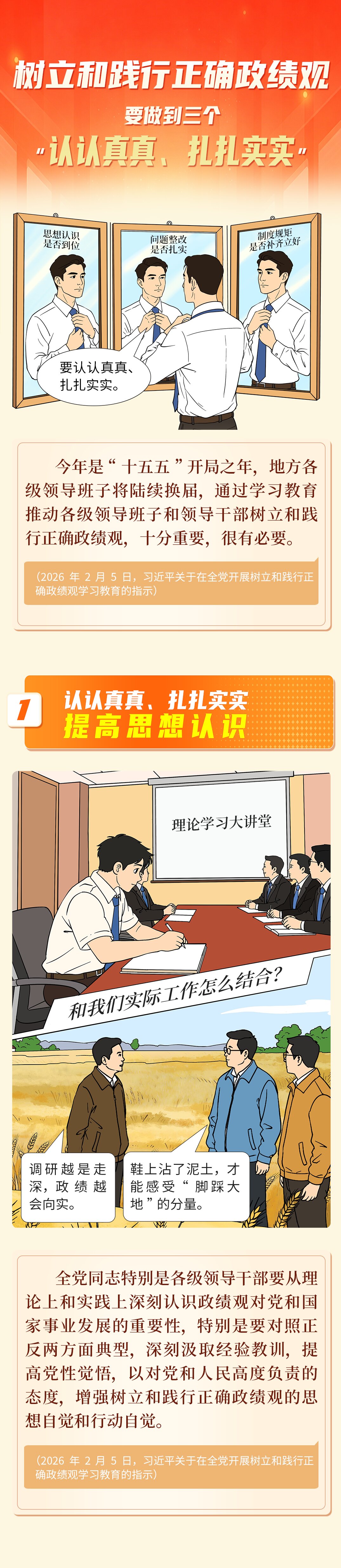 微信图片_2026-05-18_172716_530.jpg